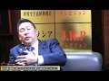 地方議員の選挙時に負担しなければならない莫大な費用と議員の給与の正当性について【NET TV ニュース】国家非常事態対策委員会 2017/11/16