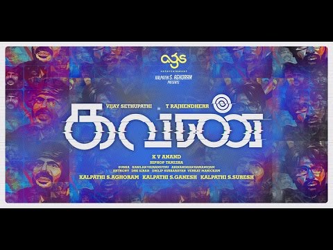 Kavan Movie Review | Vijay Sethupathy | KV Anand | Madonna Sebastian - Fulloncinema