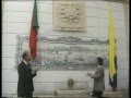 Donación del Gobierno de Portugal a Bogotá -25 de noviembre de 1988-