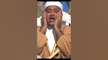 #عبد_الباسط_عبد_الصمد #سورة_الشعراء #قران_كريم #قرآن
