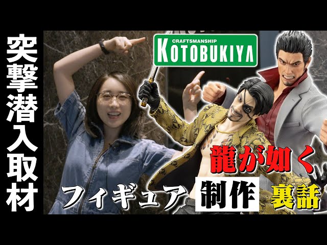 龍が如く 桐生一馬&真島吾朗　ショットグラス 龍が如く 桐生一馬&真島吾朗 ショットグラス