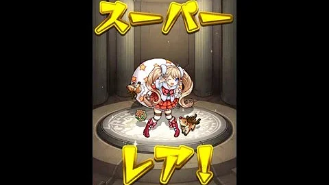 ジングルベル モンスト ジングルベル モンスト