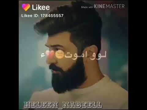 حبيب وقلبي المحترم احبة