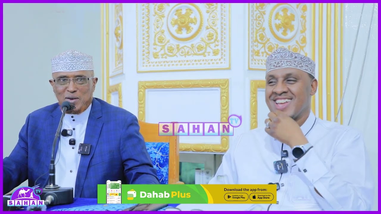 Su'aalo Iyo Jawaabo Bisha Ramadaan Iyo Sheekh Maxamed Cumar Dirir.