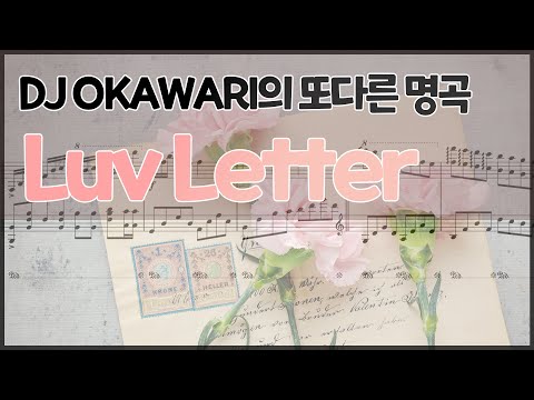 Luv Letter - DJ Okawari