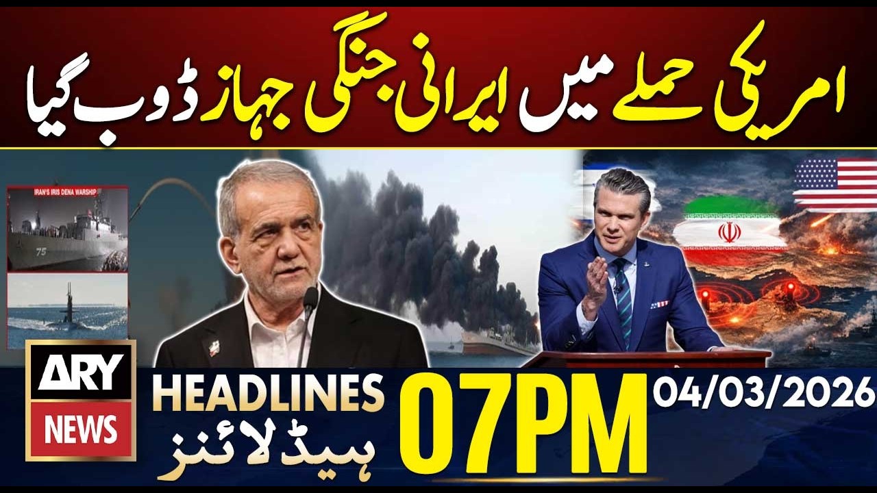 US submarine sinks Iranian warship off Sri Lanka | ARY News 7 PM Headlines | 4th Mar 2026