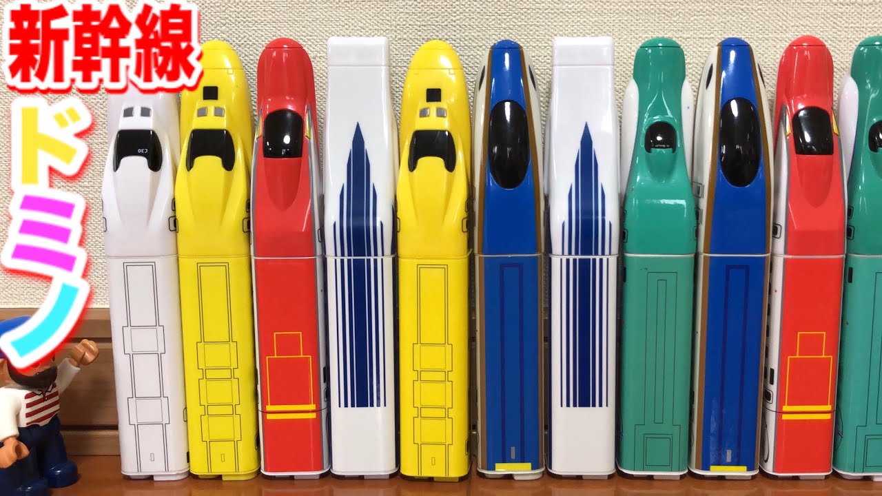 新幹線 ドクターイエロー こまち はやぶさ かがやき 700系 新幹線の