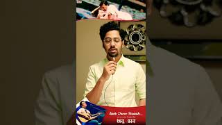 Riddhi Sen Andhan Releasing On 3Rd December Anek Durer Mh Anupam Roy