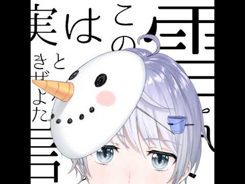 【ShadowverseWB】やるぞ！ビショップくみたい！【Vtuber】