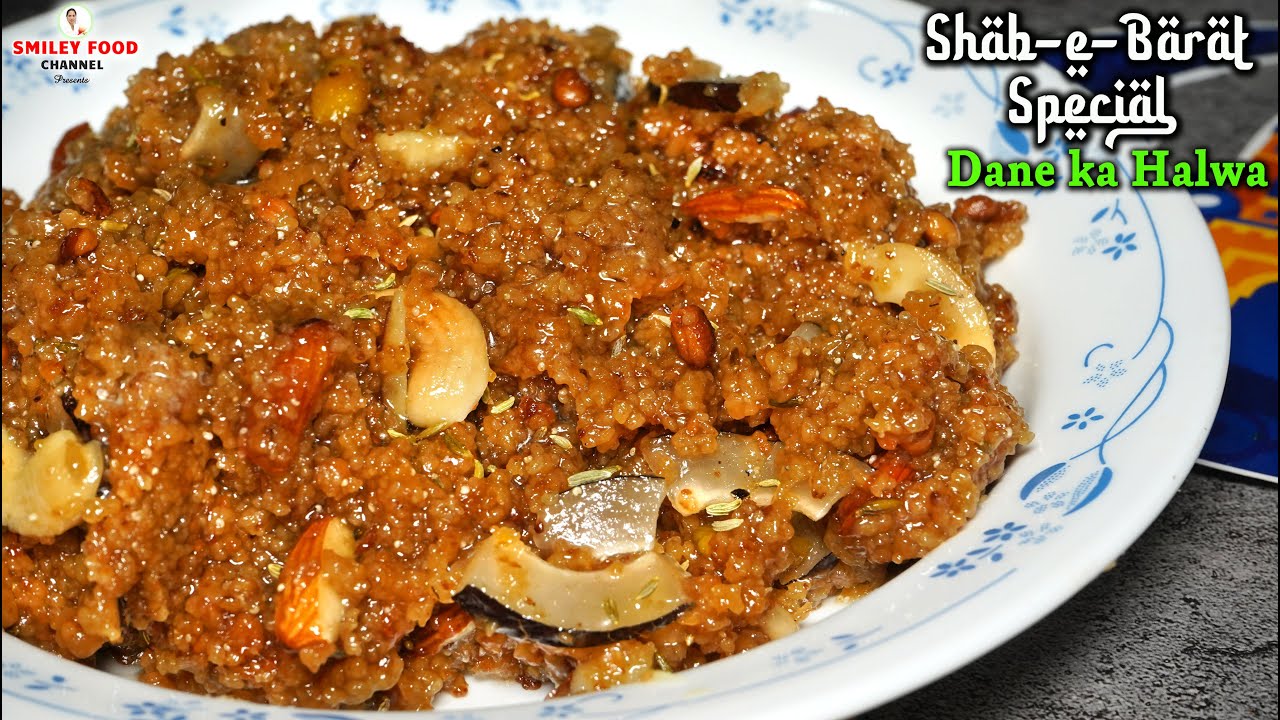 शब ऐ बारात पर हमारी दादी और नानी के हाथ का दाने का हलवा Shab e Barat Special Dane ka Halwa | Dessert