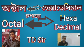 Octal to Hexadecimal & Hexadecimal to Octal Conversion || অক্টাল থেকে ষোড়শ দশমিক || HSC ICT