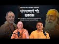 Divine Mysteries of Dwarka Temple | With Jagadguru Shankaracharya Ji Maharaj & Shailesh Rajpal