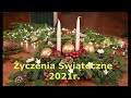 Śpiewająca Rodzina Kaczmarków. Życzenia Świąteczne 2021r.