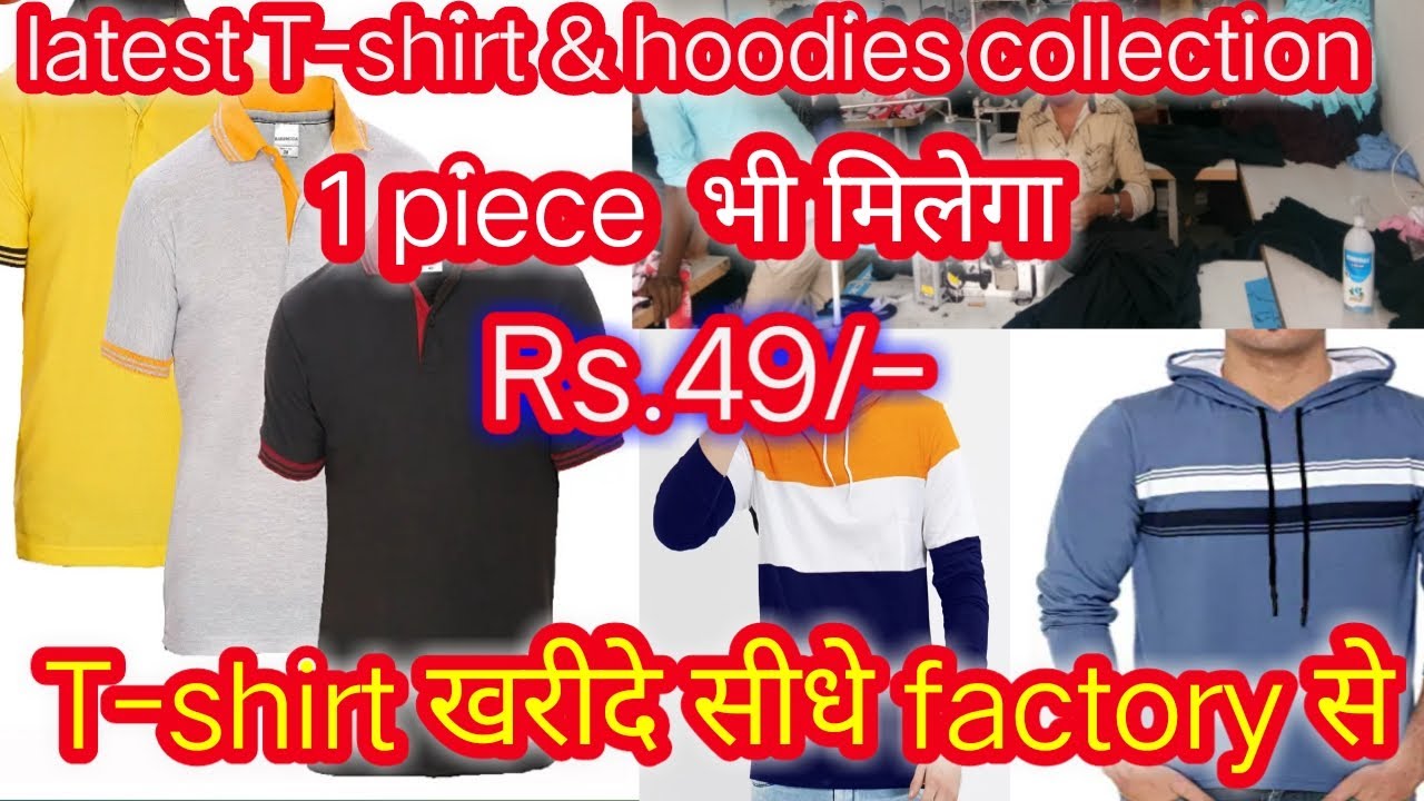 t shirt wholesale ahmedabad