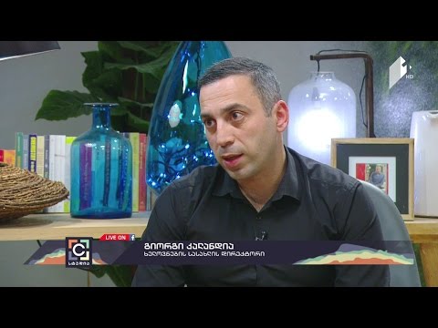 ქართული ქსოვილის უნიკალურობა