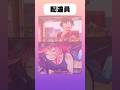 【ヒロアカ】わかる人にはわかる#アニメ #ヒロアカ #shorts
