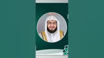 تلاوة جميلة من سورة الأنفال للقارئ الشيخ بندر بليلة