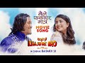 Mailay fakayera matra  khajure bro   new nepali movie song  niti shah rear rai