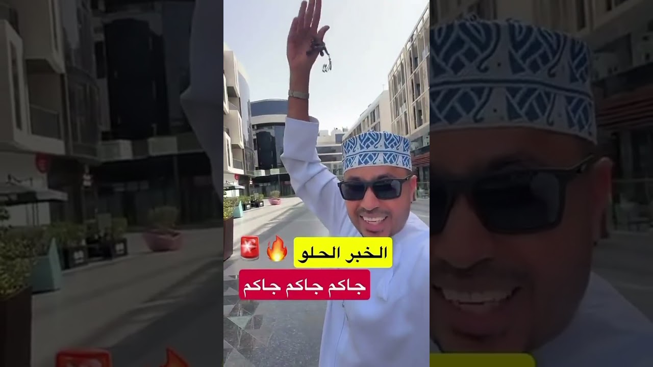 أصدقائي سودانيين في دبي