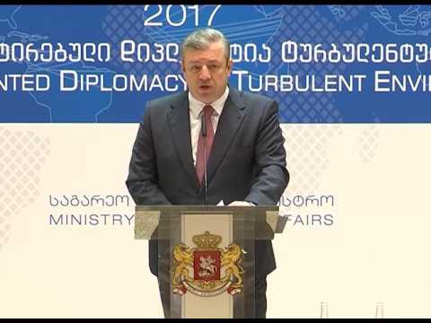 პრემიერ-მინისტრის გამოსვლა ამბასადორიალი 2017-ის გახსნაზე