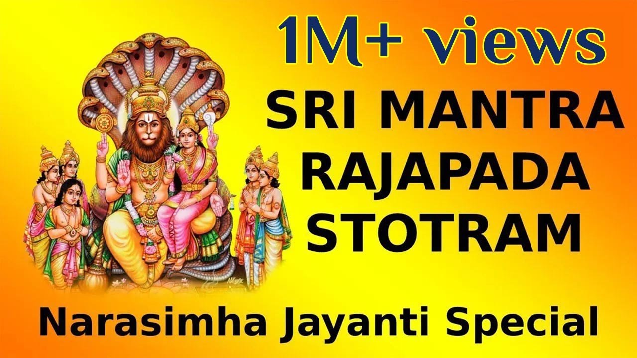 Sri Mantra Rajapada Stotram  Lakshmi Narasimha Stotram  Mantra For Curing Diseases  Ailments