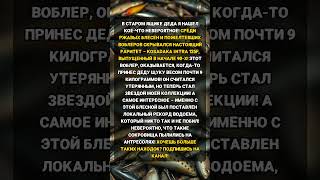 Дедовские блесны тайны раскрыты