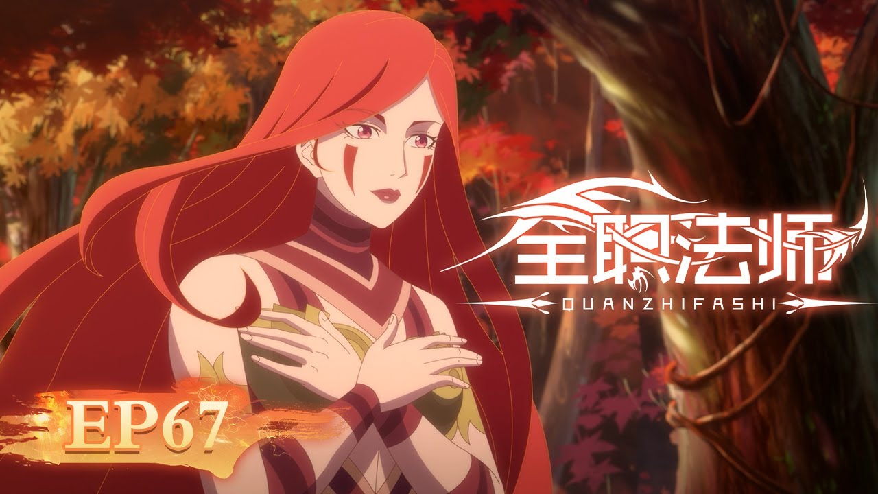 Quanzhi Fashi 5 - Episódio 12 - Animes Online