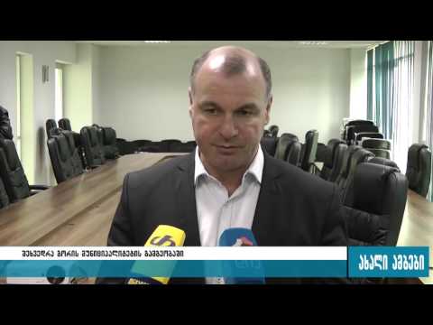 სამელიორაციო სისტემების რეაბილიტაციის პროექტები