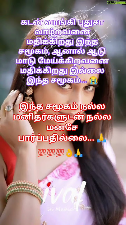 #sedmood #love #sedstutus #quotes #sad  #explore #motivation #shortvideo #tranding#viralvideoshort 🙏