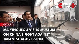 Ma Ying-jeou Visits Museum on China's Fight Against Japanese Aggression