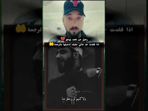 رحيل من نحب يوجع أصعب خطبة للشيخ محمود الحسنات بعد رحيل ما عائلتة في فلسطين ادعوا لهم بالرحمة