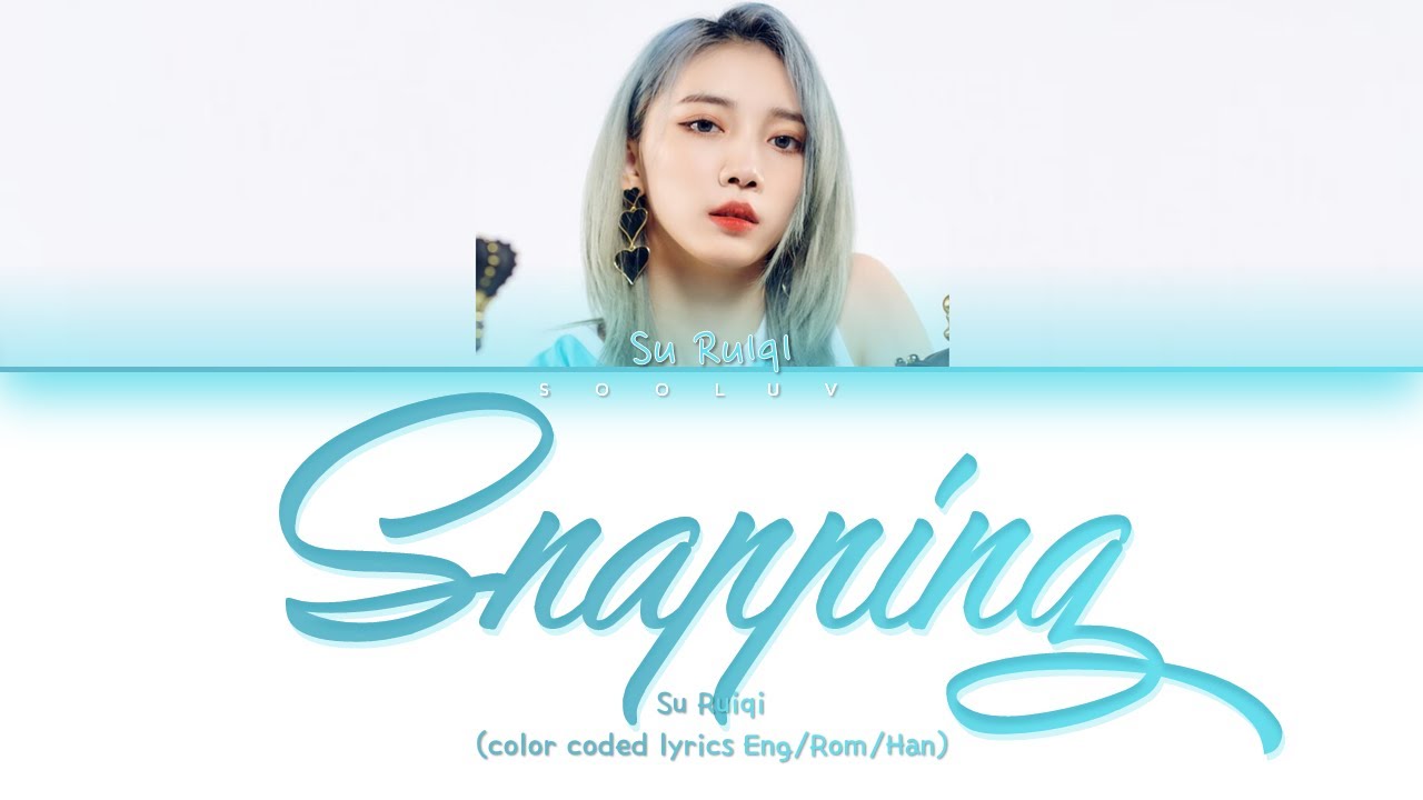 [Girls Planet 999] SU RUIQI Snapping Lyrics (苏芮琪) | Color Coded | (HAN/ROM/ENG)