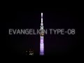 【NIGHT OF SKYTREE】EVANGELION TYPE-08 special lighting / エヴァンゲリオン8号機特別ライティング