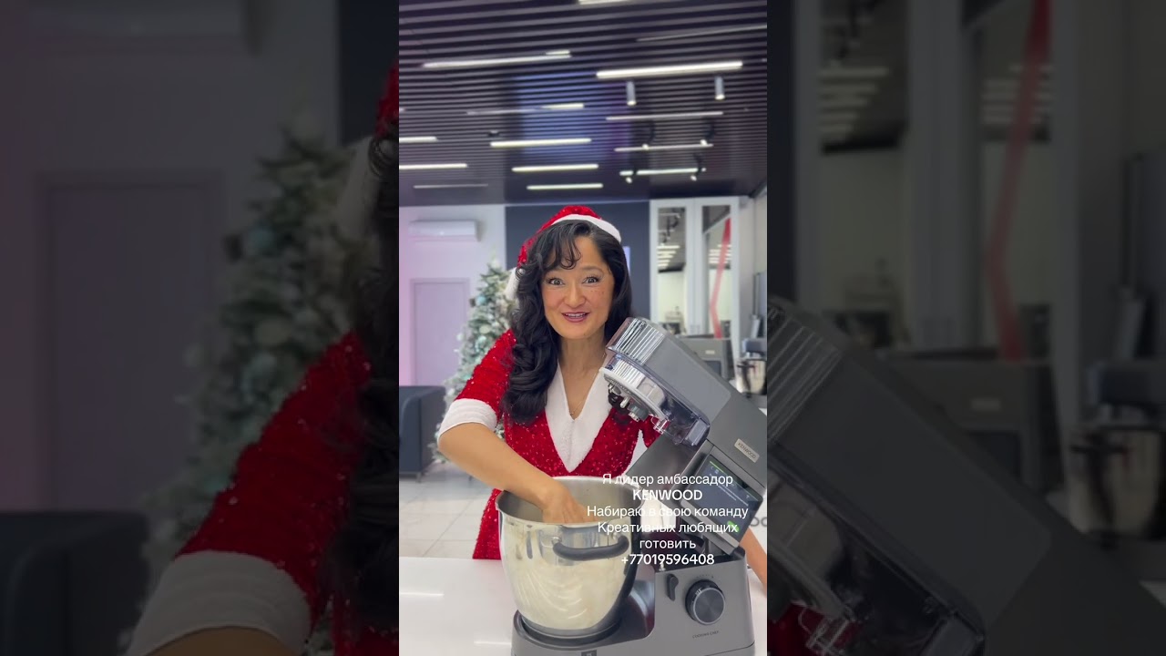 Пицца по новогоднему по встроенному рецепту в KENWOOD cooking chef