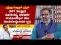 ಡ್ರಾಮಾ ಚಿತ್ರದ ಅನುಭವಗಳು | Actor Suchendra Prasad Interview Part 04 | Total Kannada | Manasare