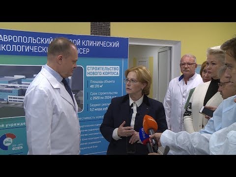 Министр здравоохранения России Вероника Скворцова осмотрела краевой перинатальный центр.