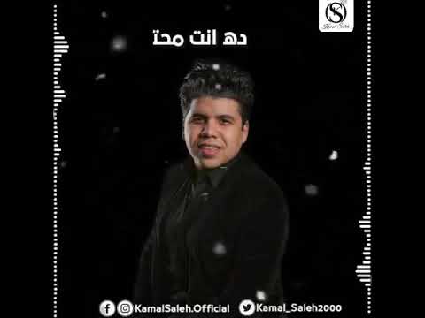 عمر كمال قلب واحد مش كفاية ف حبى ليك دنتا محتاج ١٠٠٠ قلب يحس بيك