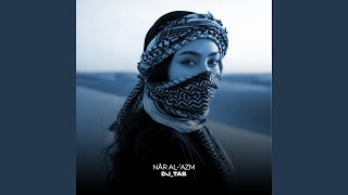 Nār al-‘Azm - DJ TAB