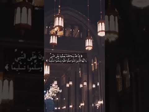 الصلاة على النبى محمد بصوت خاشع