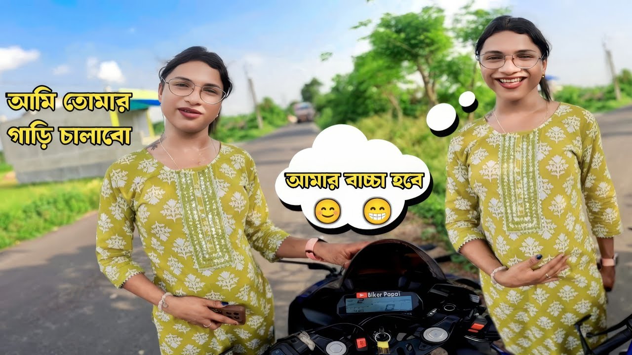 মনা আজকে এমনটা করবে ভাবিনি 😔 || মনা আমার বাইক চালালো 😲 || @BikerPapai