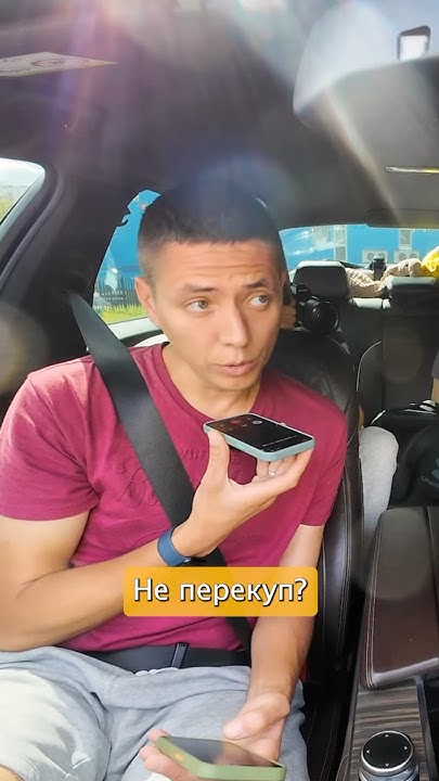 Не продают машину Ильдару Автоподбор - YouTube