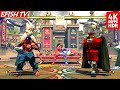 Kage vs M. Bison (Hardest AI) - Street Fighter V | 4K 60FPS HDR