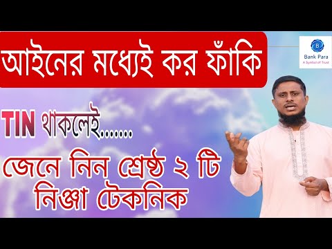 ভিডিও: চাষ পদ্ধতি: উদ্দেশ্য, বৈজ্ঞানিক ভিত্তি, আধুনিক প্রযুক্তি এবং কাজ