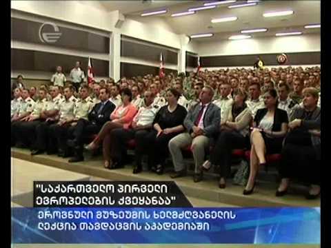 „საქართევლო პირველი ევროპელების ქვეყანაა\"