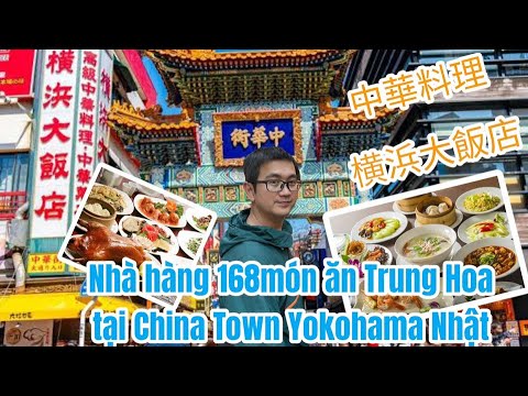 Video: Nhà hàng tốt nhất ở Khu Phố Tàu