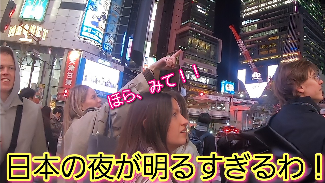 日本の夜が明るすぎるわ！夜の渋谷の明るさに外国人観光客のテンション爆発