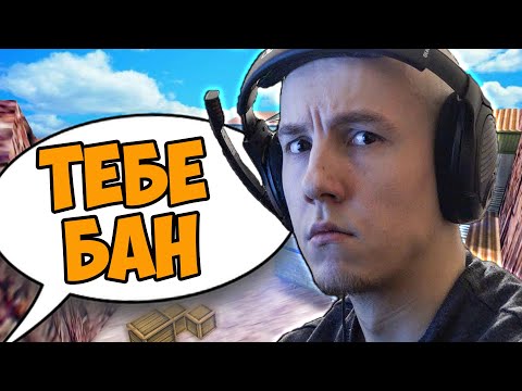 cs 1.6 Русский Мясник ПРОТИВ Паблика! Забанили За ЧИТЫ в кс 1.6!