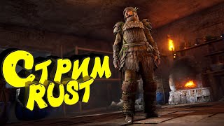 Раст с нуля. Соло выживание. Нефтевышка. Стрим #раст #rust