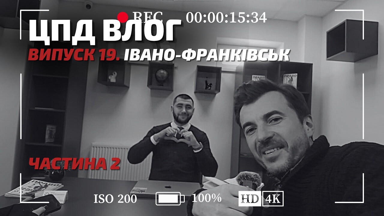 Мініатюра до відео