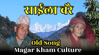 साईला बरै गीत || Saila Barai Song || मगर खाम सस्कृती || Magar kham Culture || रोल्पा मिरूल || Rolpa screenshot 5